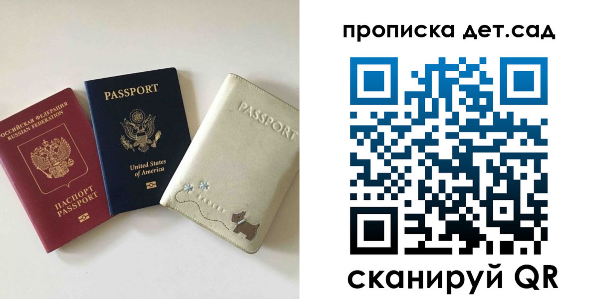 временная регистрация адрес в Ульяновской области