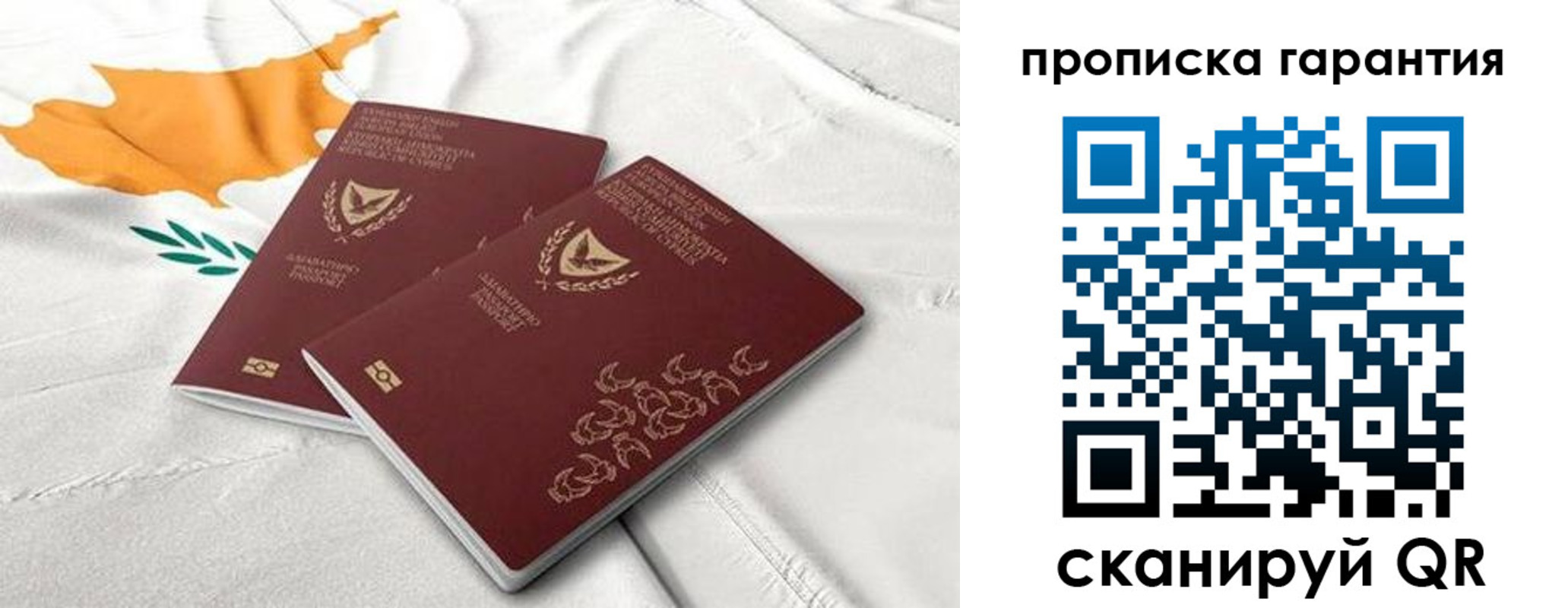 прописка штамп в Ульяновской области