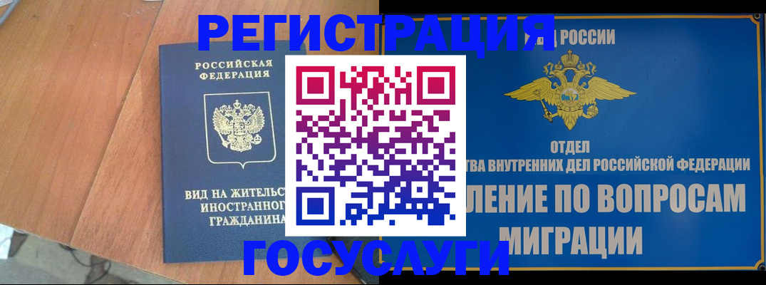 прописка поиск в Ульяновской области