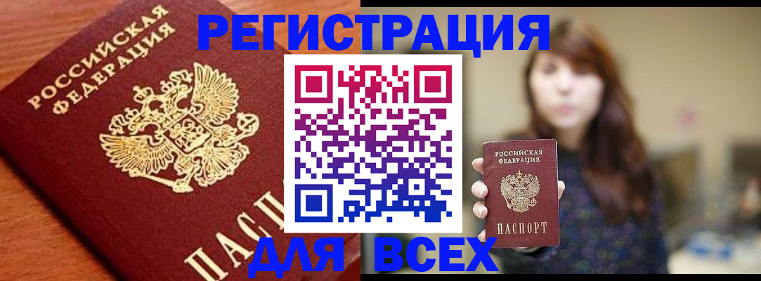 прописка поиск в Ульяновской области