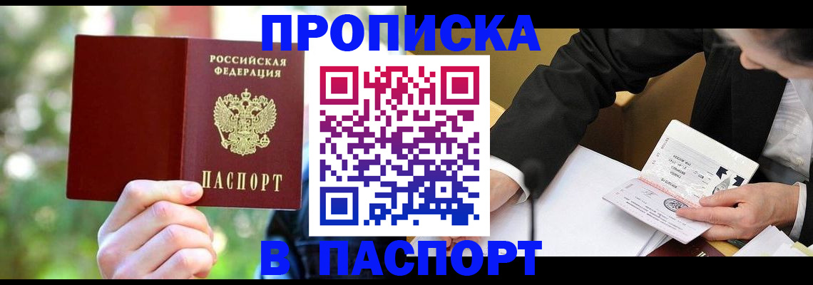 миграционный учет в Ульяновской области