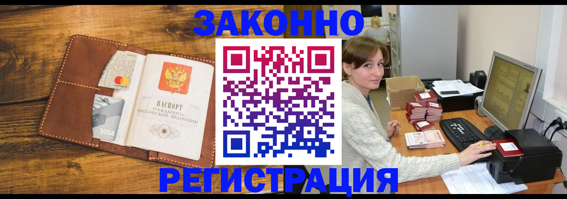 регистрация для дет. сада в Ульяновской области