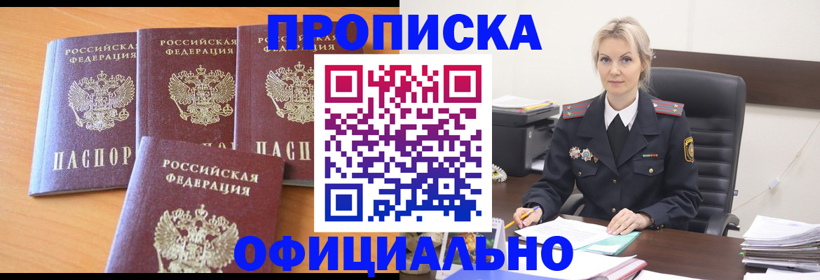 миграционный учет в Ульяновской области